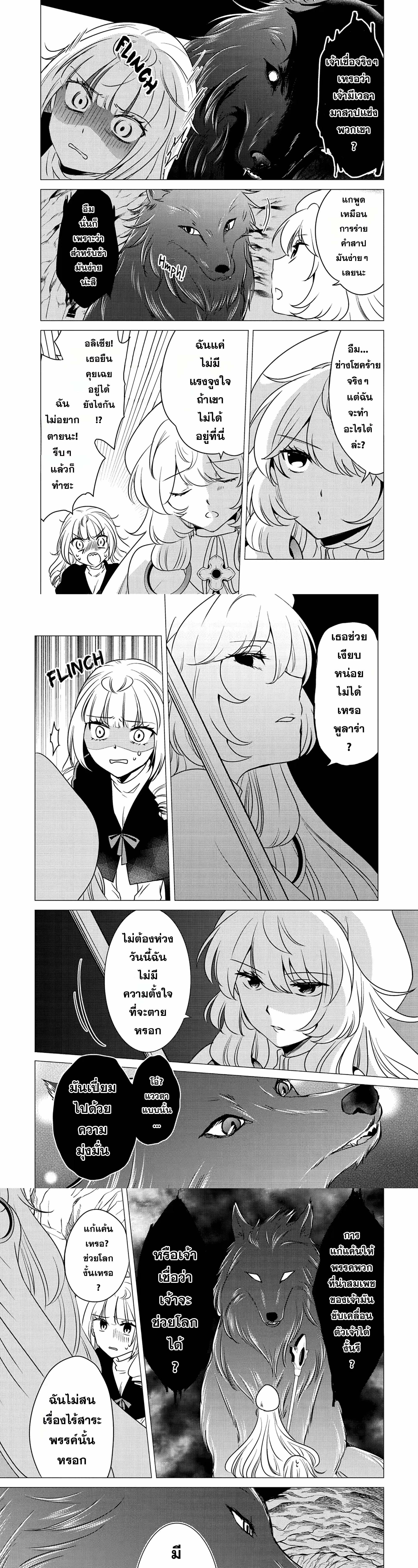 หน้าที่ 5