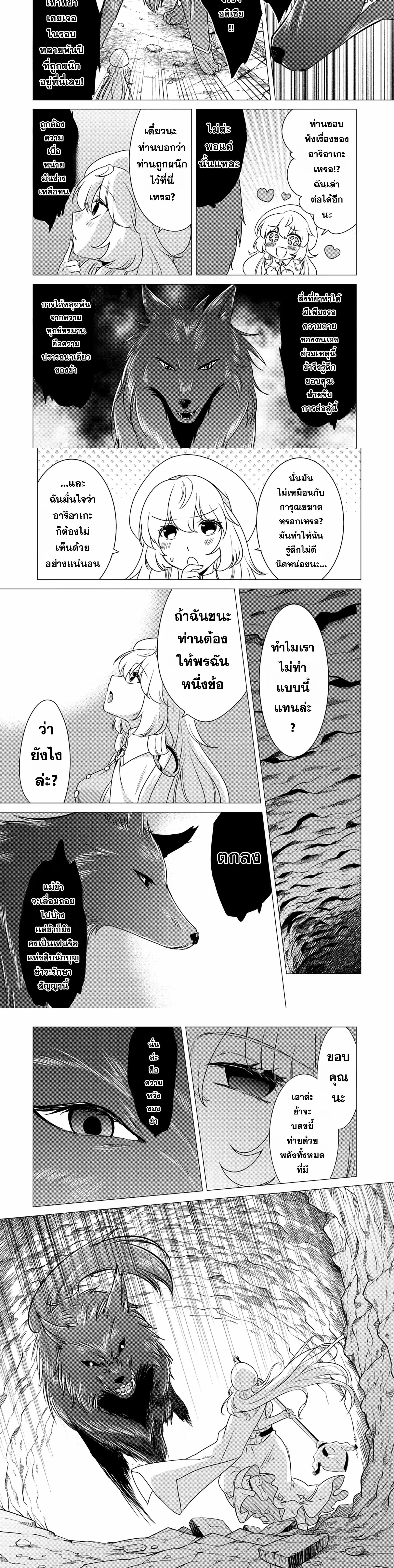 หน้าที่ 4