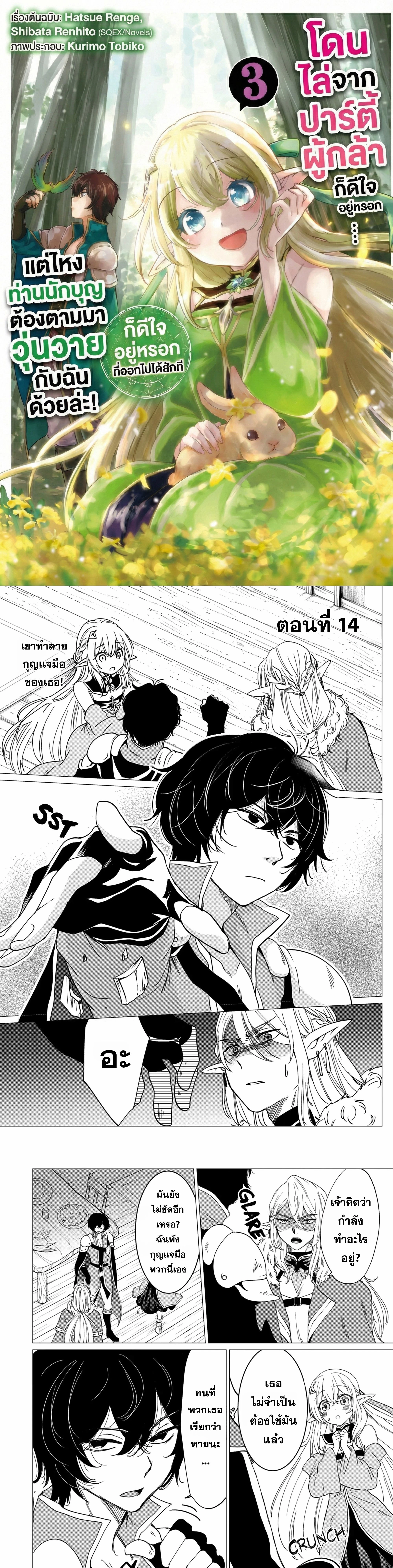 หน้าที่ 1