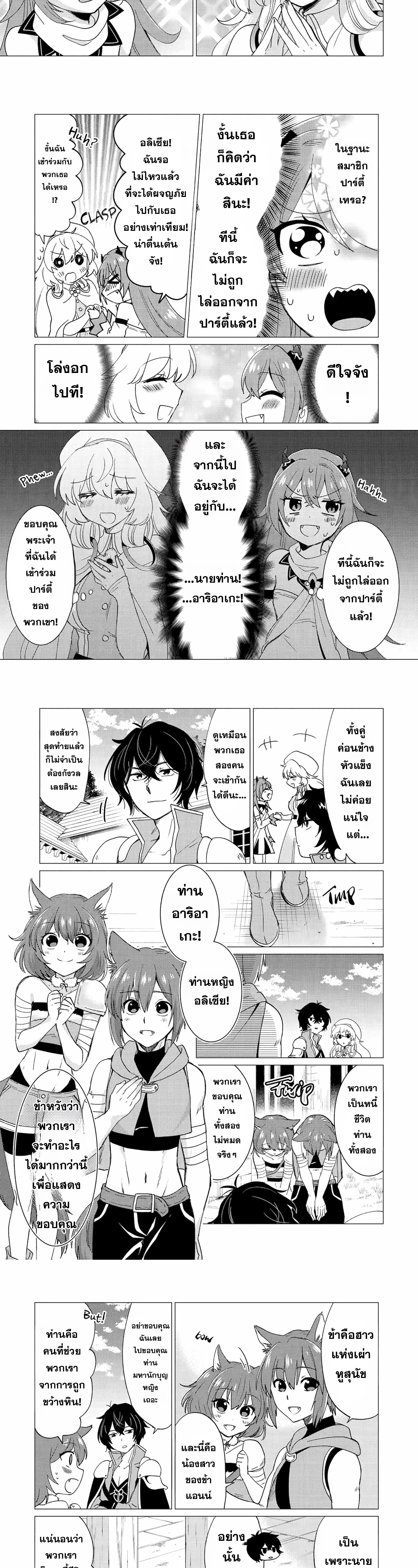 หน้าที่ 9