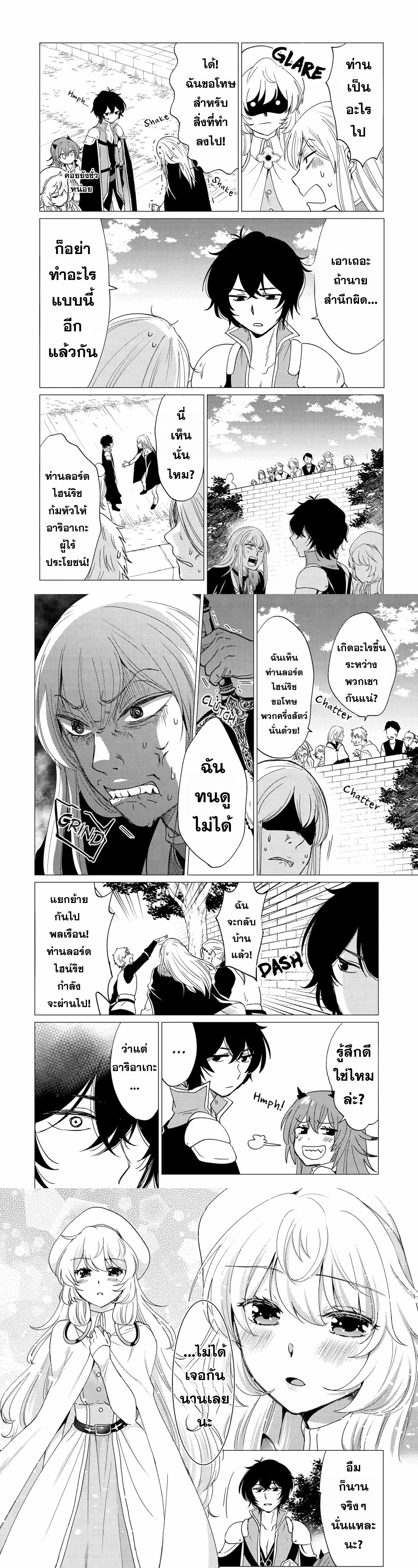 หน้าที่ 5