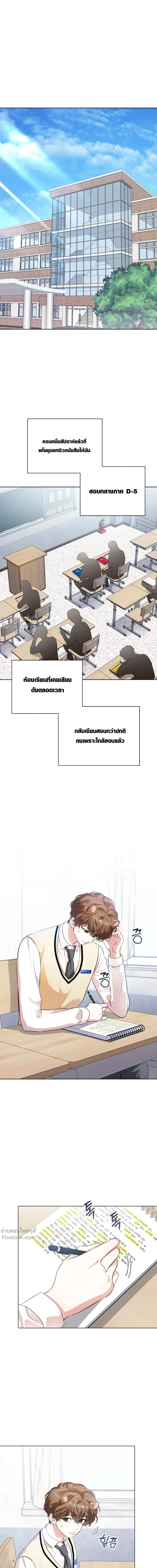 หน้าที่ 2