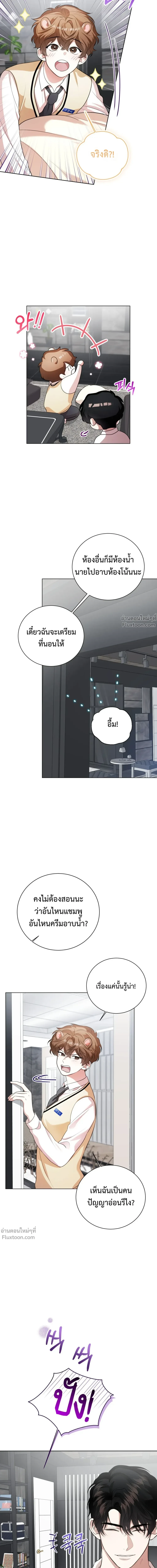 หน้าที่ 16