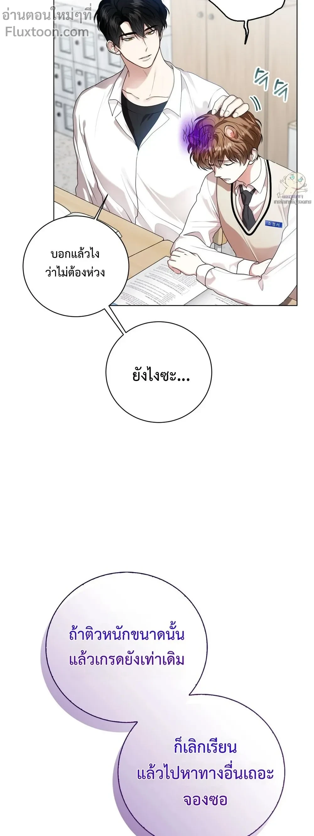 หน้าที่ 10