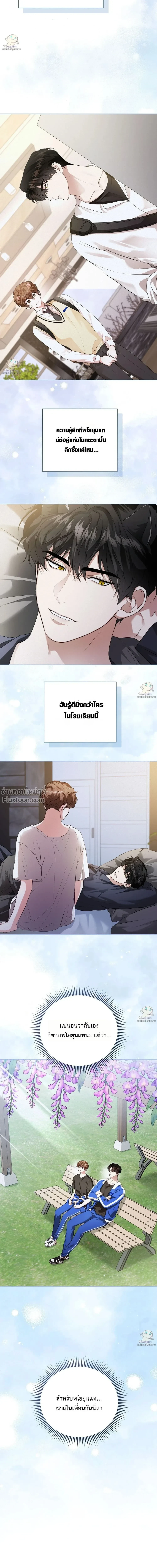 หน้าที่ 15