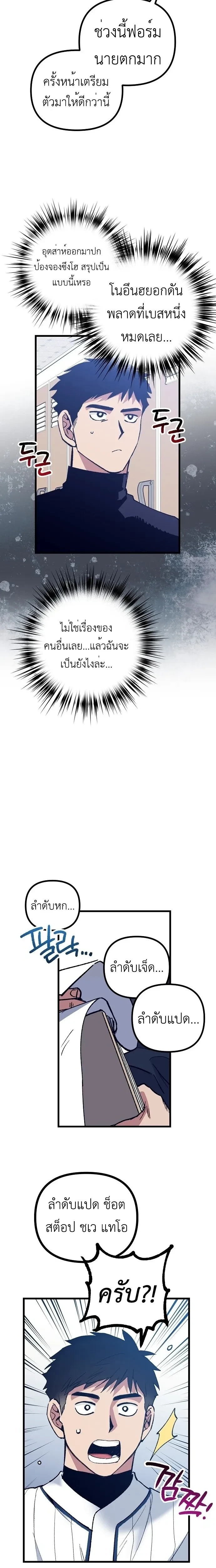 หน้าที่ 12