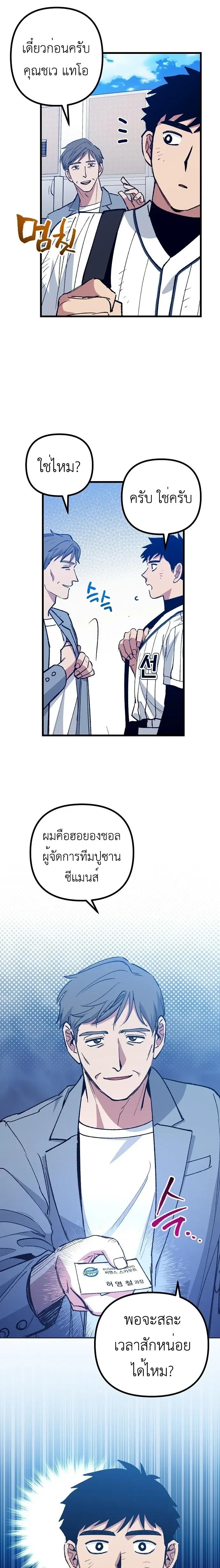 หน้าที่ 19