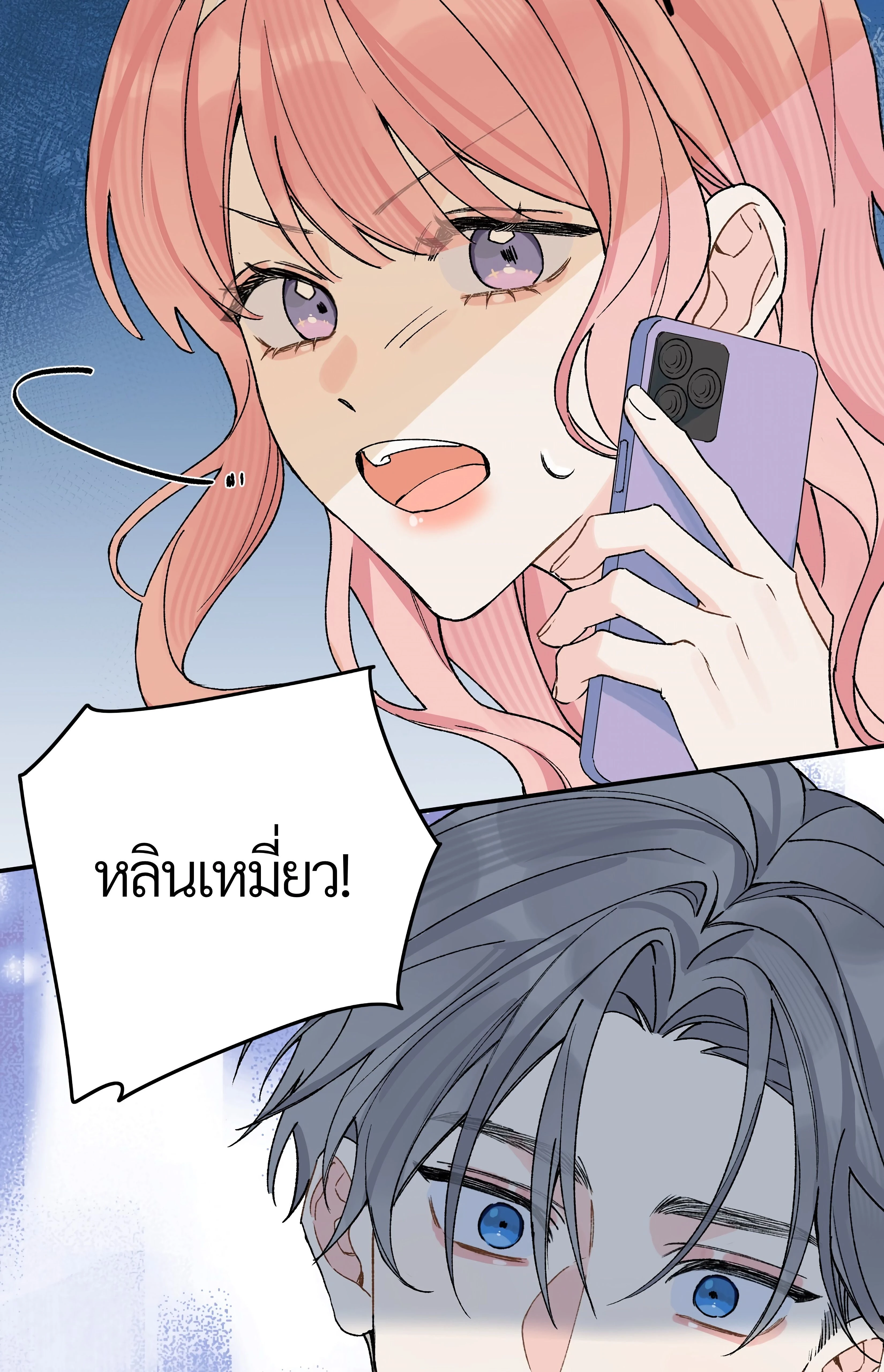 หน้าที่ 35
