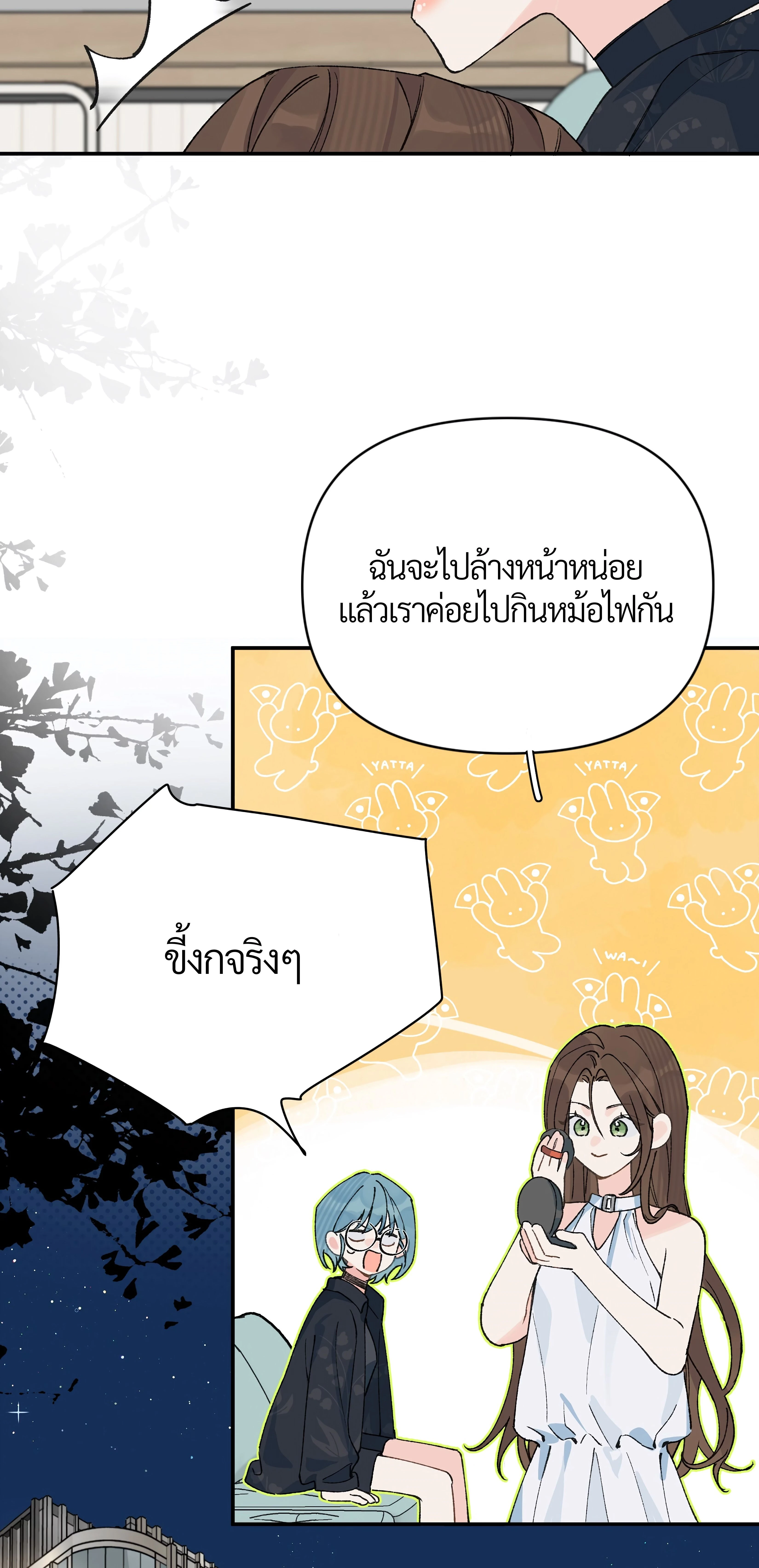 หน้าที่ 24