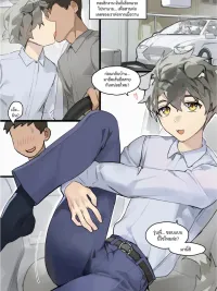 ปกมังงะ My Two Boyfriends - แฟนหนุ่มของผมทั้งสองคน