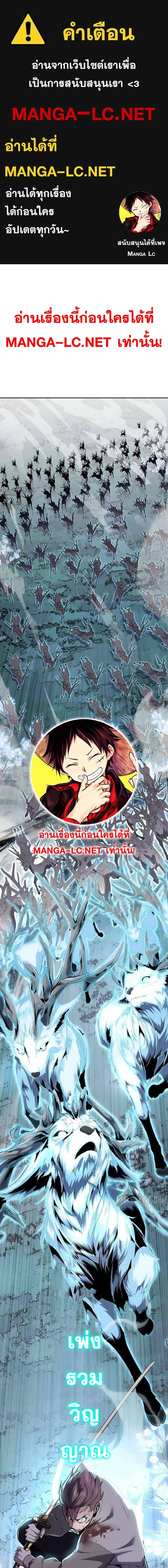 หน้าที่ 1