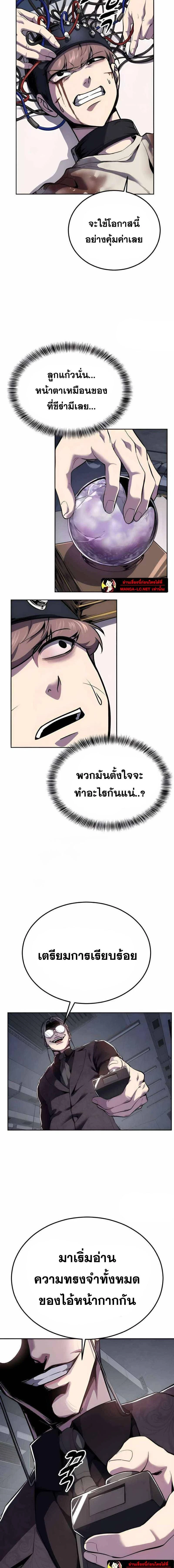 หน้าที่ 19