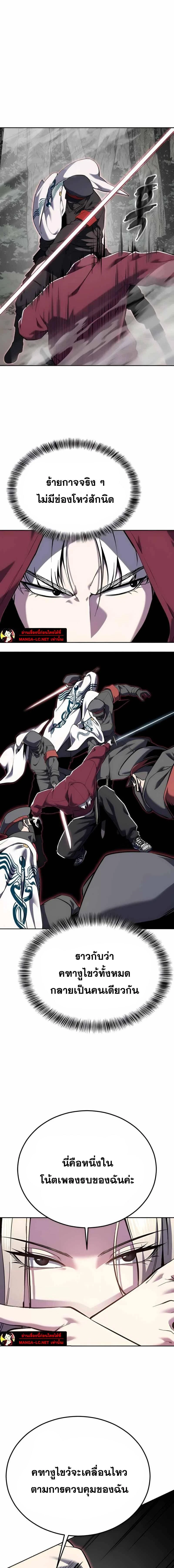 หน้าที่ 23