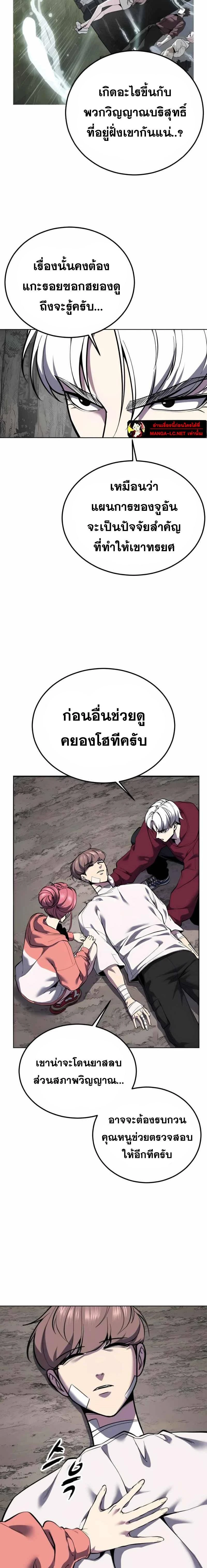 หน้าที่ 33