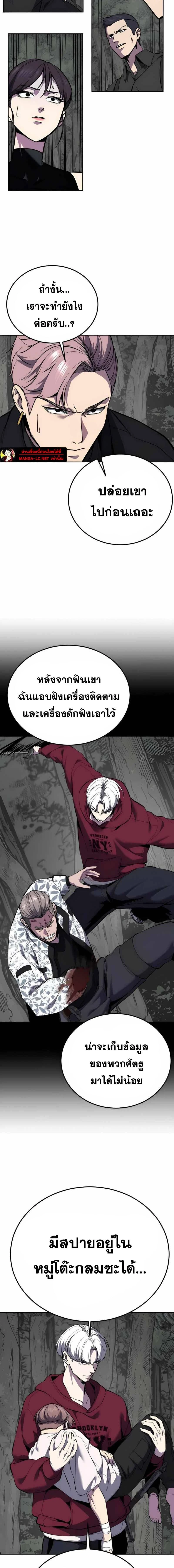 หน้าที่ 30