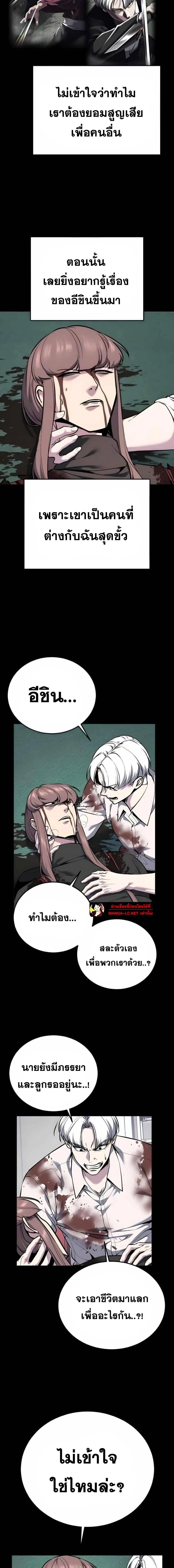 หน้าที่ 30