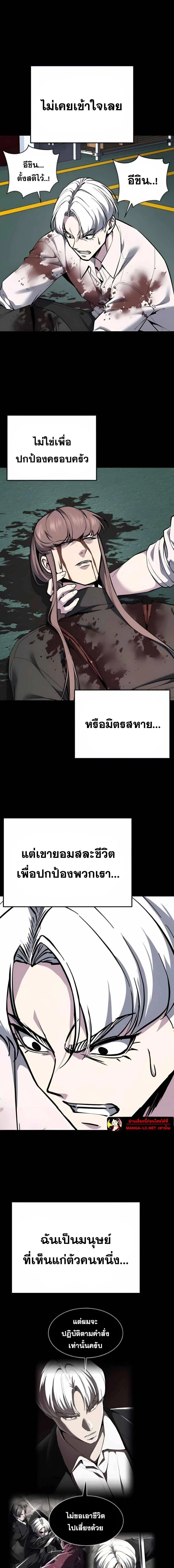 หน้าที่ 29