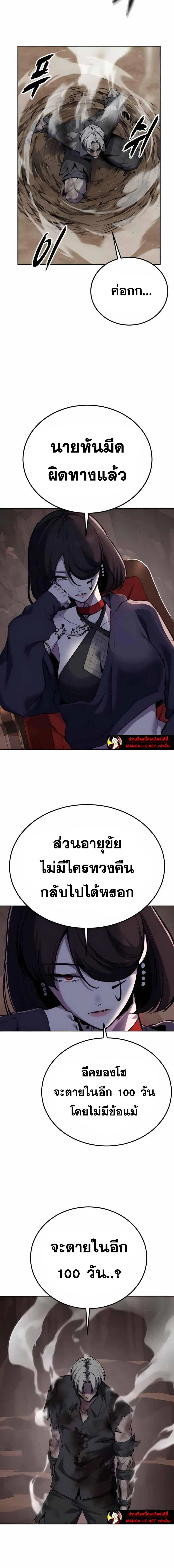 หน้าที่ 26