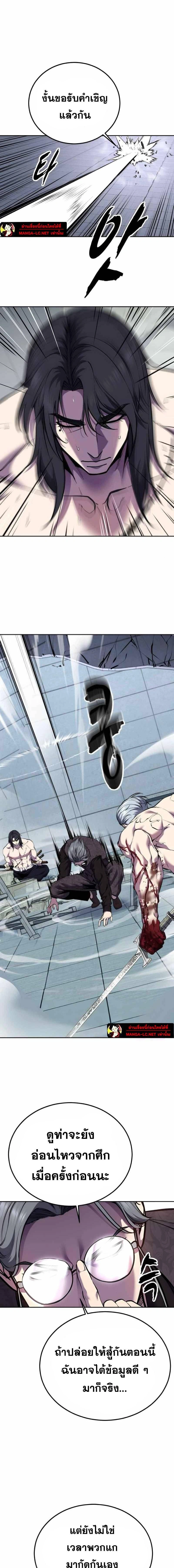 หน้าที่ 32