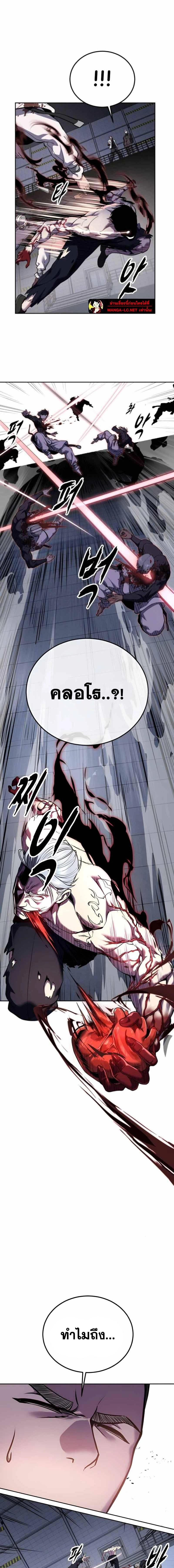 หน้าที่ 23