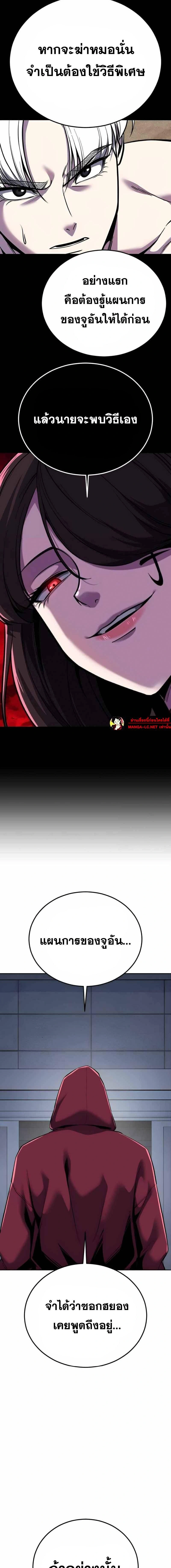 หน้าที่ 37