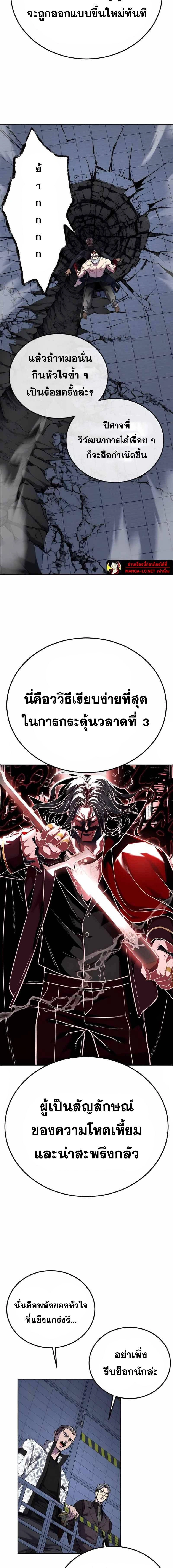 หน้าที่ 26