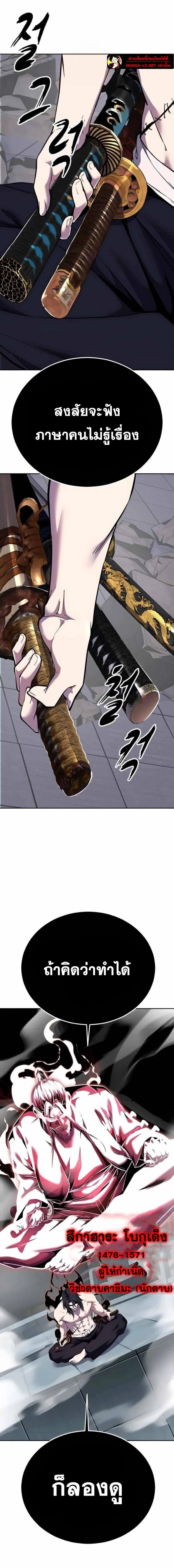 หน้าที่ 31