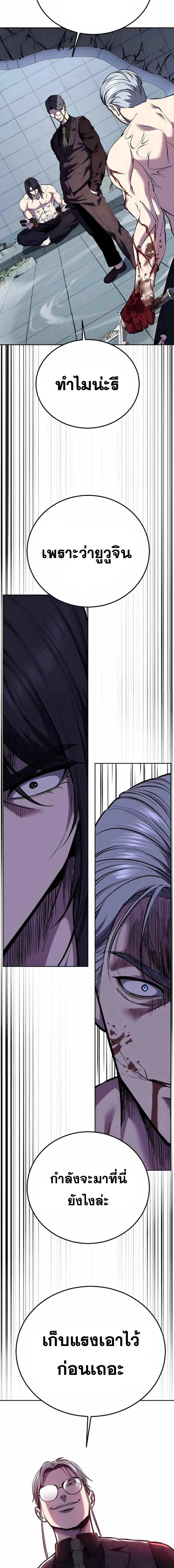 หน้าที่ 33