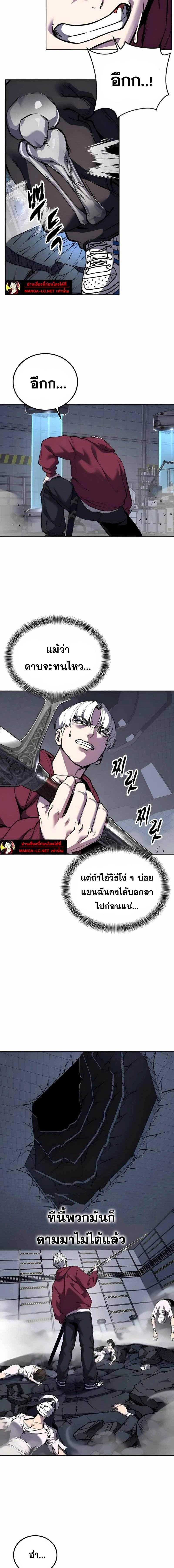 หน้าที่ 21