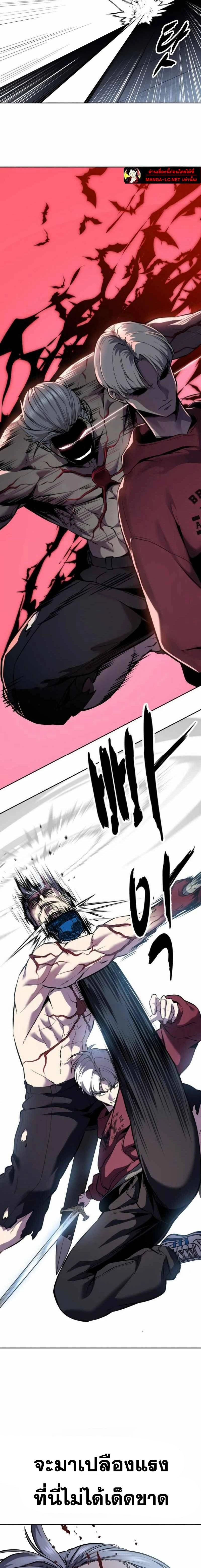 หน้าที่ 33