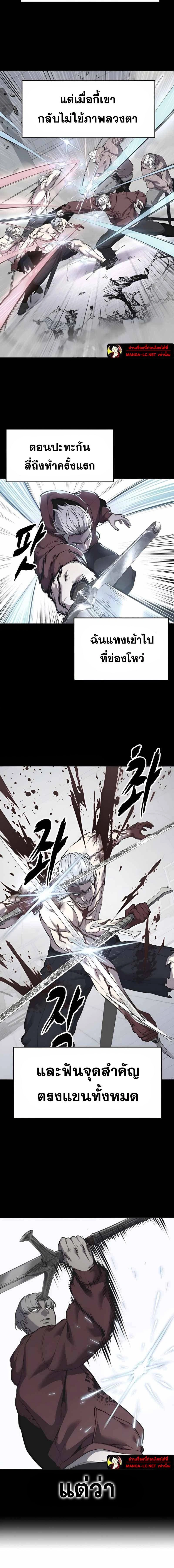 หน้าที่ 31