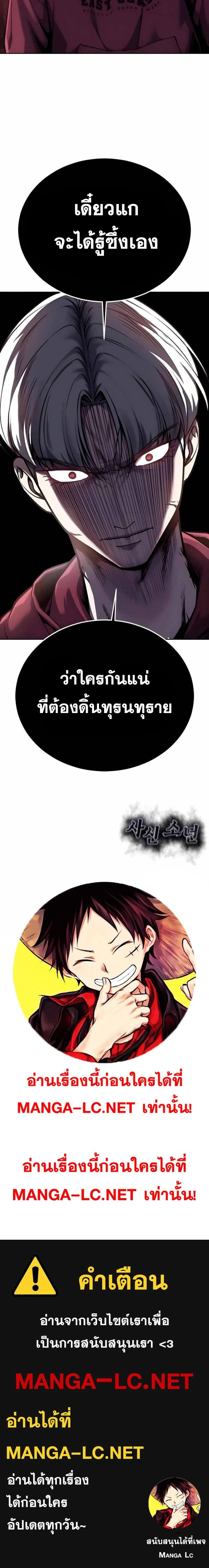 หน้าที่ 33