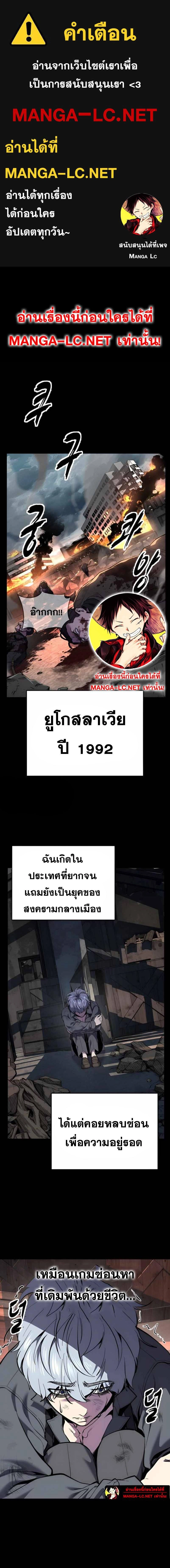 หน้าที่ 1