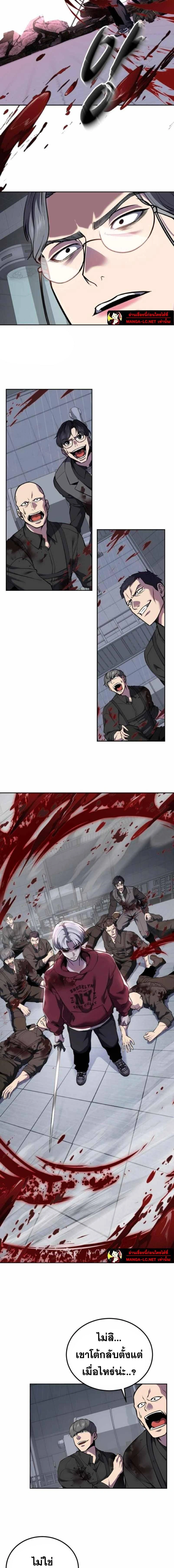 หน้าที่ 29