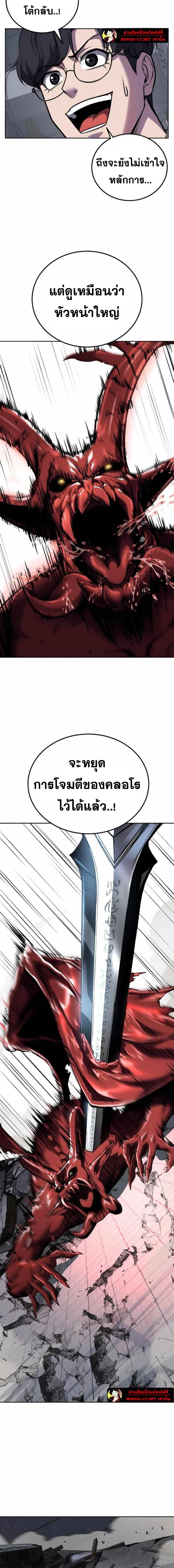 หน้าที่ 30
