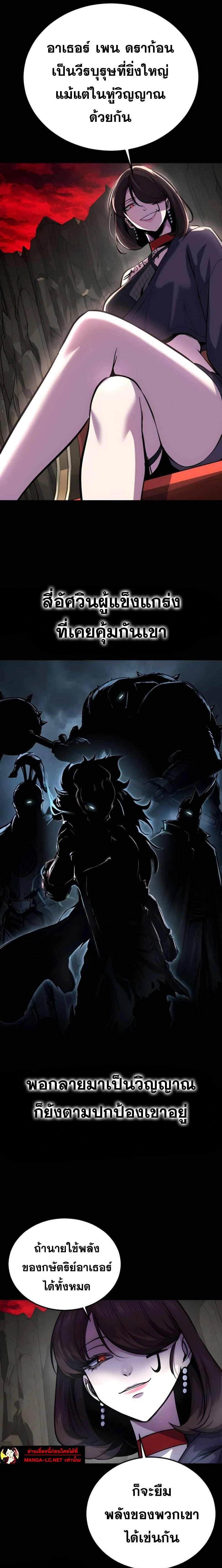 หน้าที่ 33