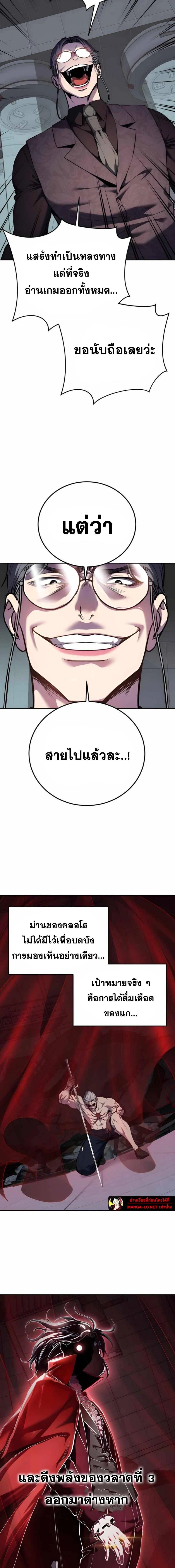 หน้าที่ 21