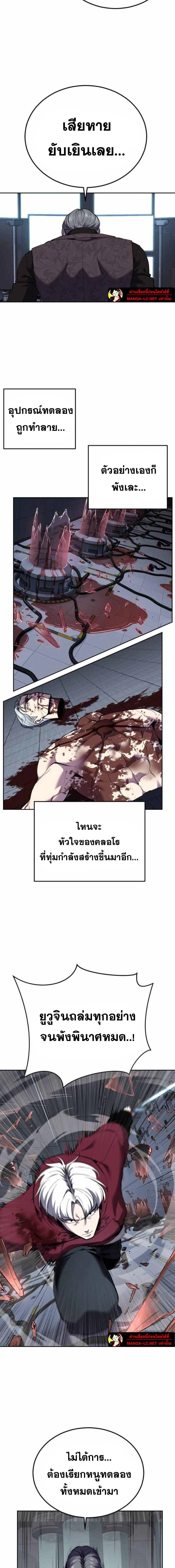 หน้าที่ 31