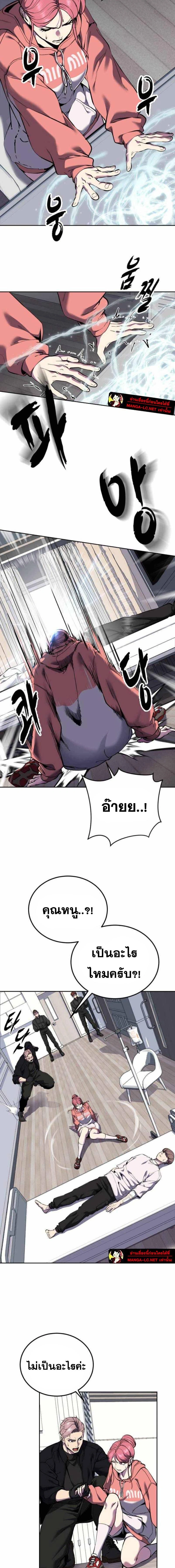 หน้าที่ 24