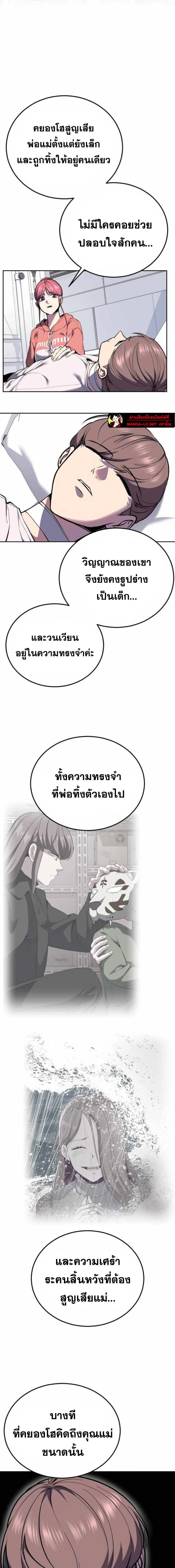 หน้าที่ 27