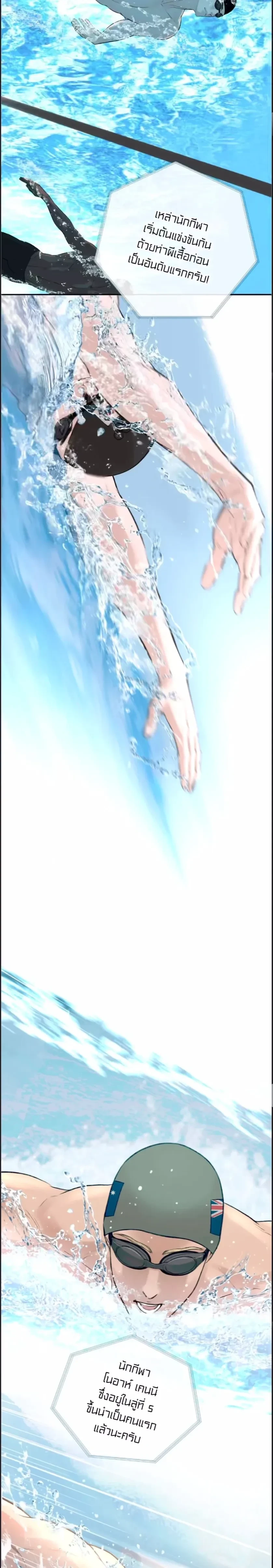 หน้าที่ 23