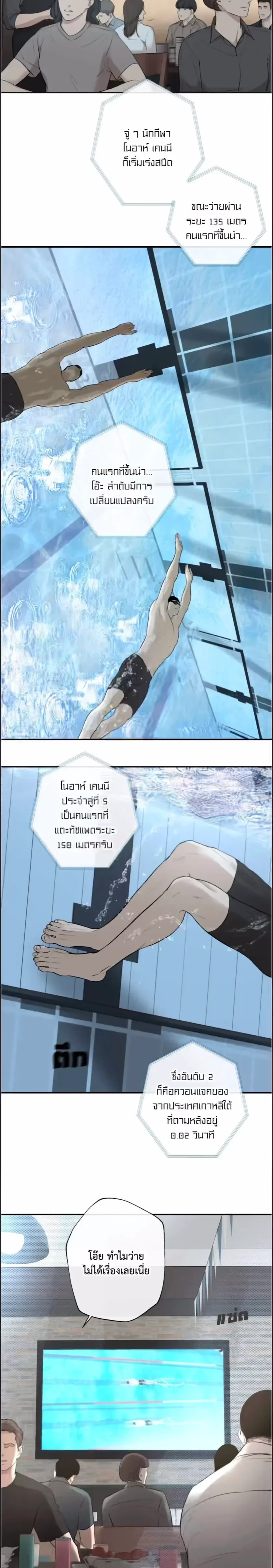 หน้าที่ 29