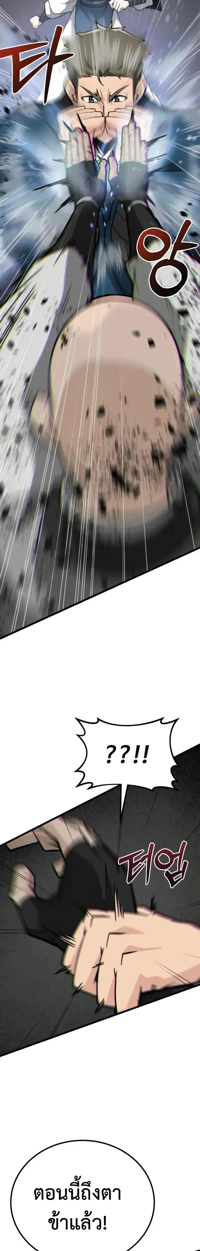 หน้าที่ 28