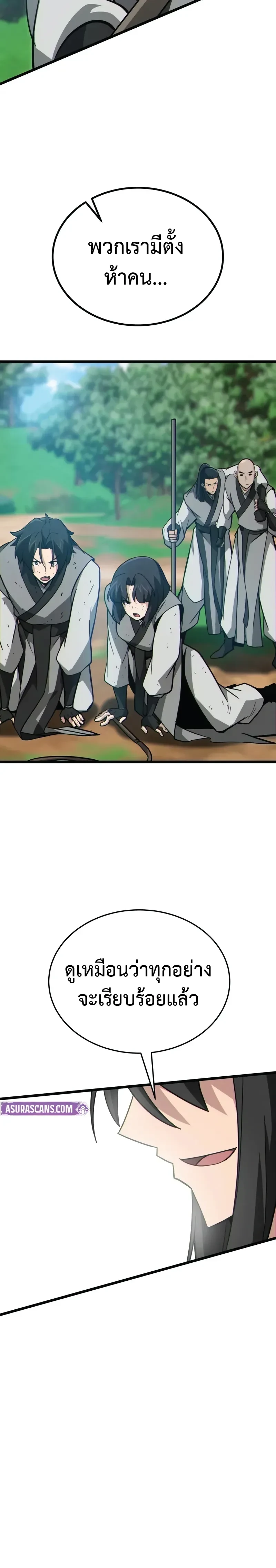 หน้าที่ 37