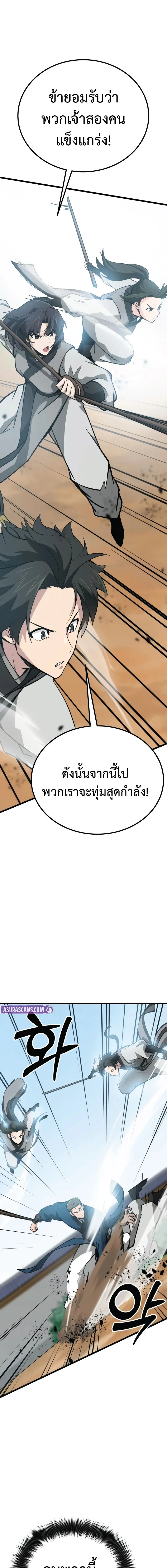 หน้าที่ 20