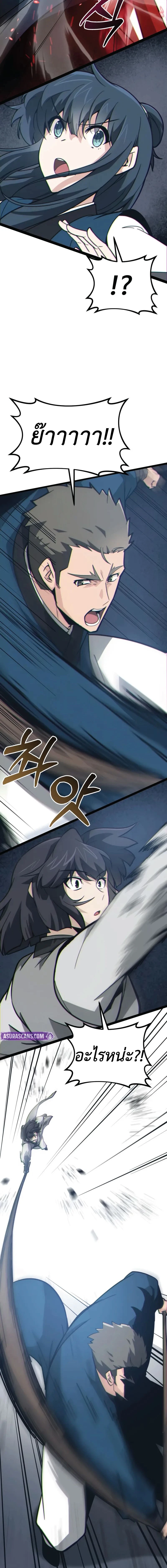 หน้าที่ 22