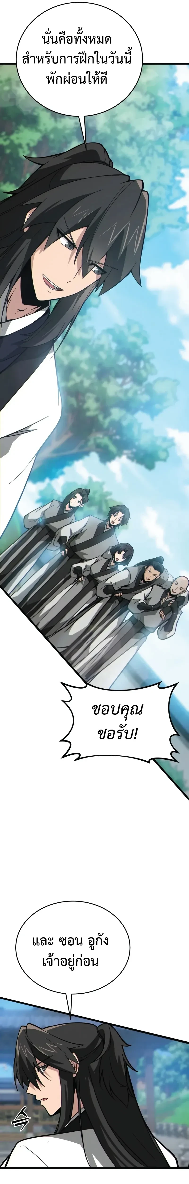 หน้าที่ 41