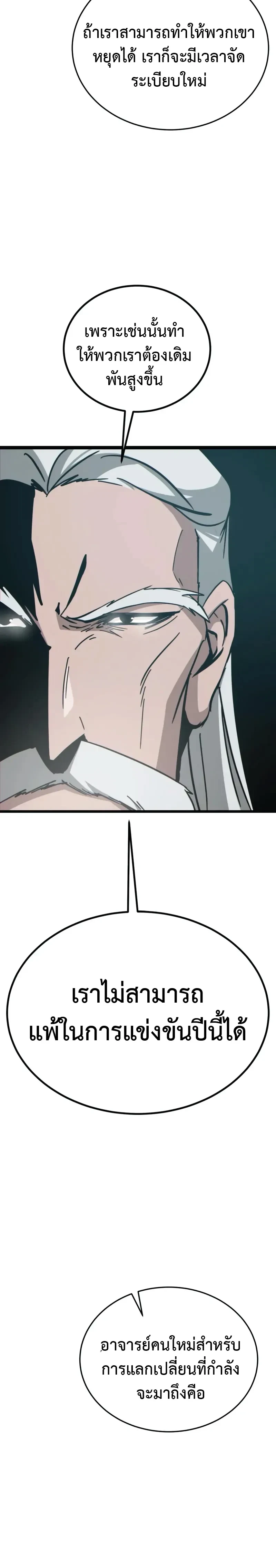 หน้าที่ 45