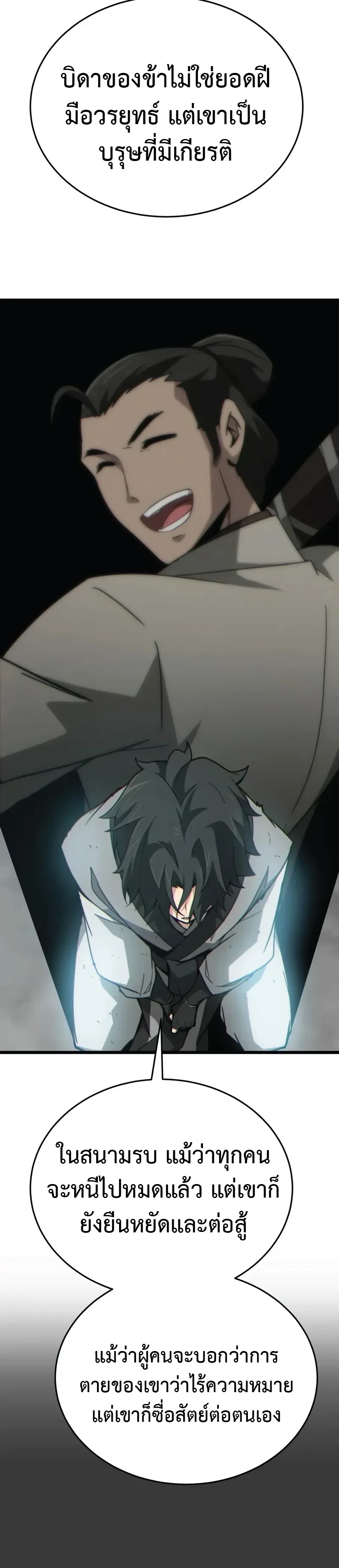 หน้าที่ 30