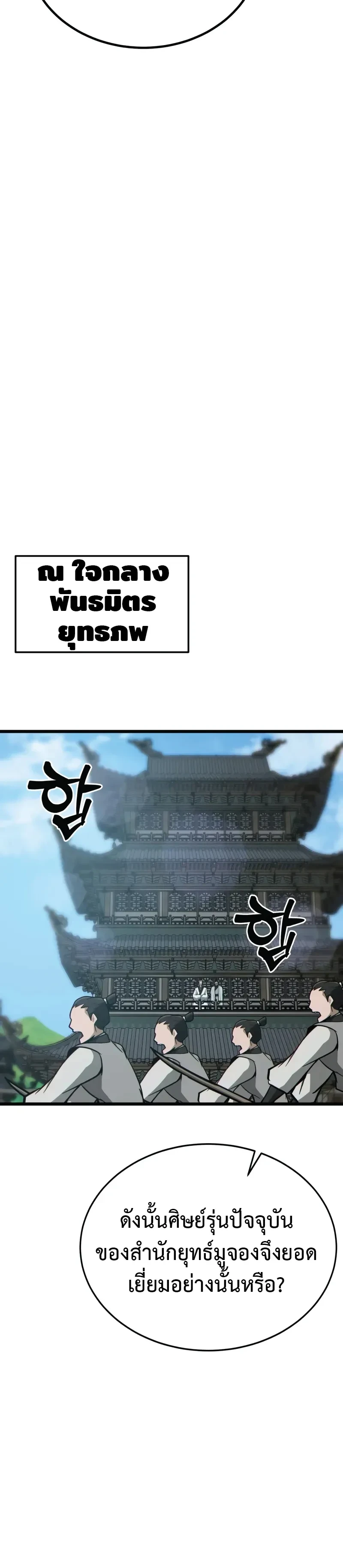 หน้าที่ 42